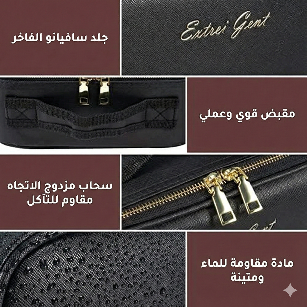 حقيبة المكياج المثالية مع مرآة LED - هدية تجمع بين الأناقة والعملية